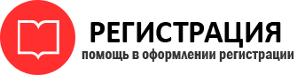 прописка в Владимирской области id703022